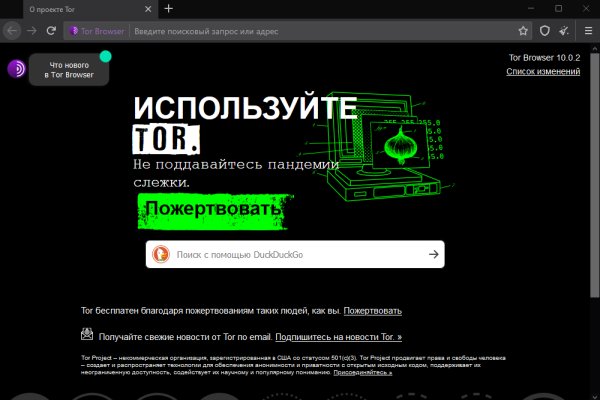 Купон кракен супернет