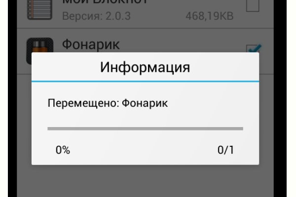 Купить счастье в москве