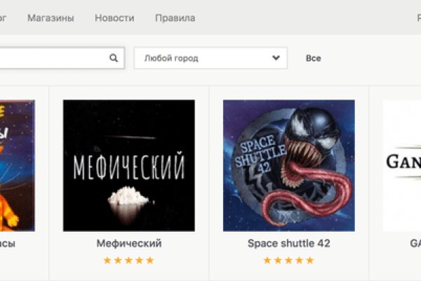 Кракен сайт at