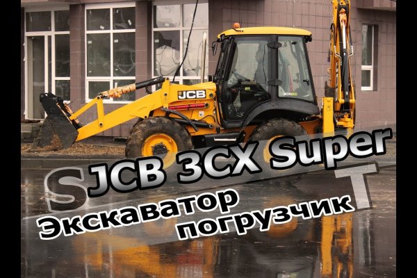 Ссылка на кракен на сегодня