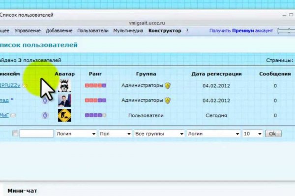 Ссылки на кракен com
