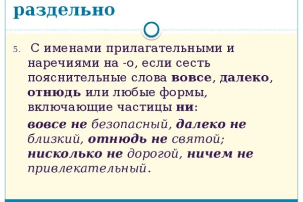 Кракен соль