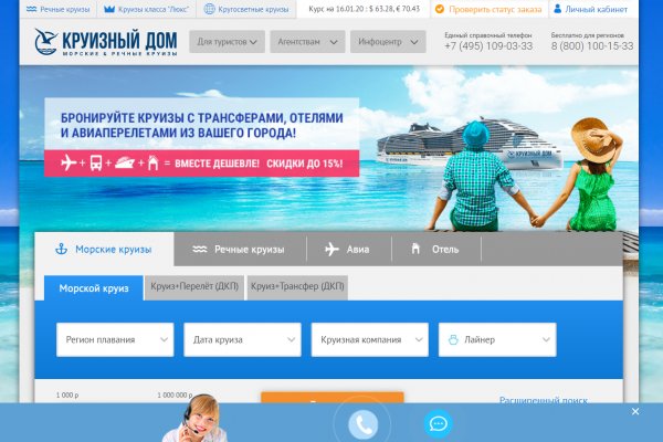 Свежие ссылки кракен