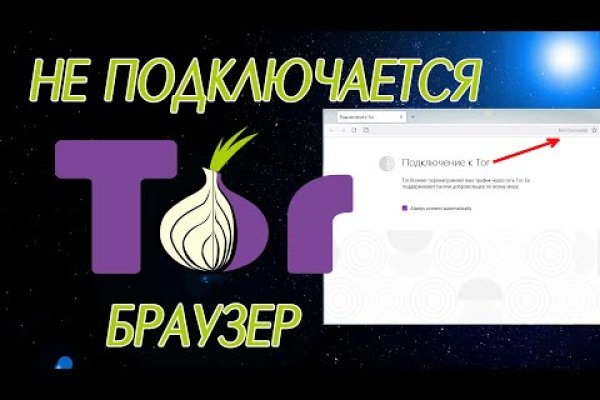 Кракен топ