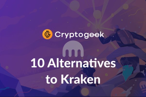 Kraken ссылка для тору