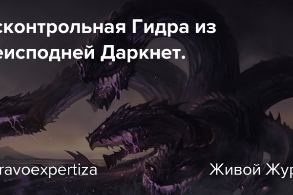 Kraken whitenet ссылка