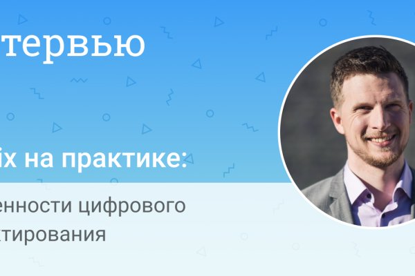 Кракен зеркало москва