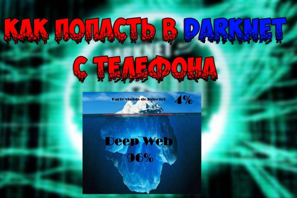 Кракен ссылка купить соли