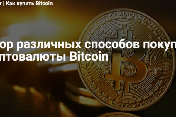 Kra41.cc Вход на сайт главная страница