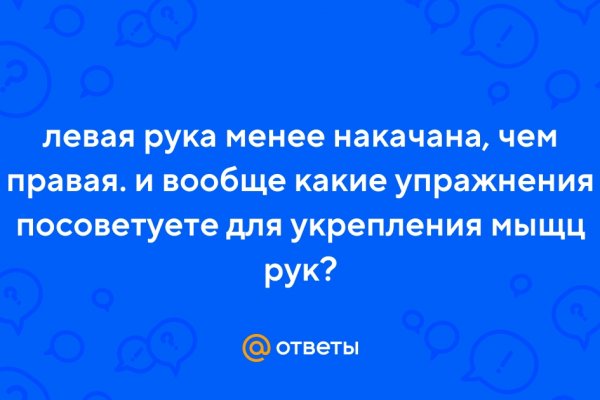Кракен зеркало тор