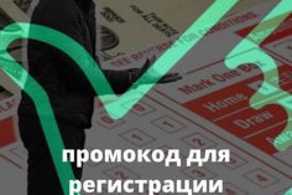 Впн для кракена