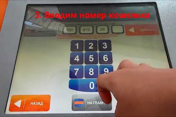Кракен сайт сегодня