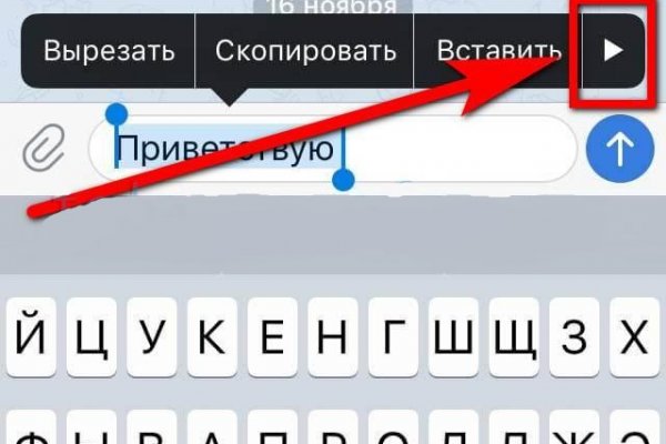 Kraken официальная ссылка