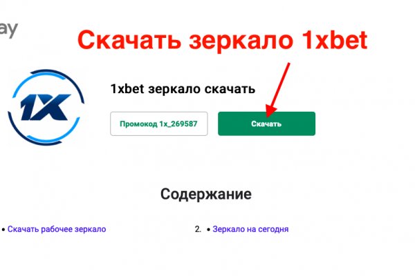 Вход в кракен чтобы купить счастье