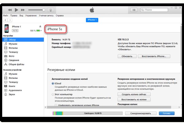 Сайт кракен магазин kraken2 tor2 xyz