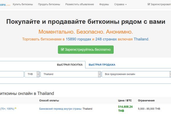 Кракен тор ссылка онлайн