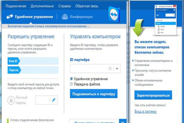 Ссылка на кракен тор kraken2 4aa337