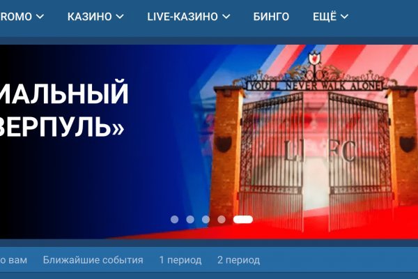 Кракен 16 at