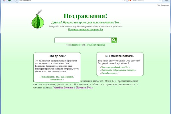 Что продает кракен