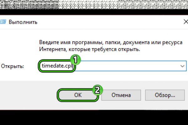 Кракен маркетплейс как зайти