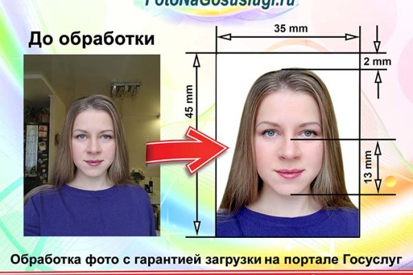 Кракен маркет тор