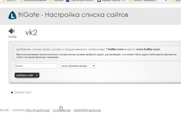 Кракен kr2connect co