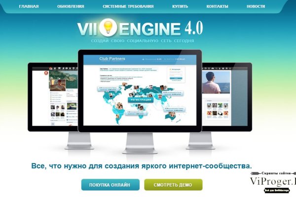 Kra48.cc Вход на сайт главная страница