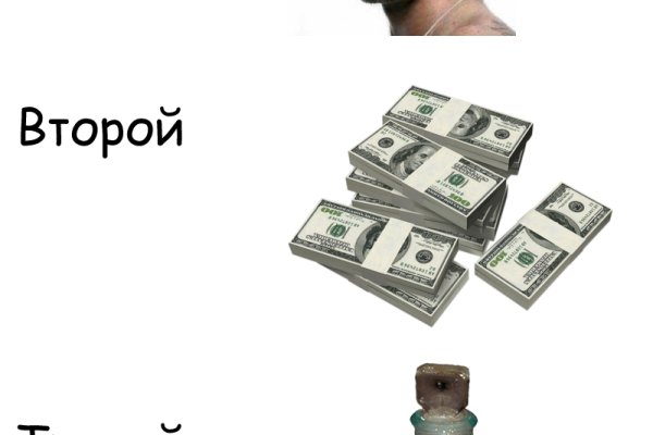 Кракен ссылка рп