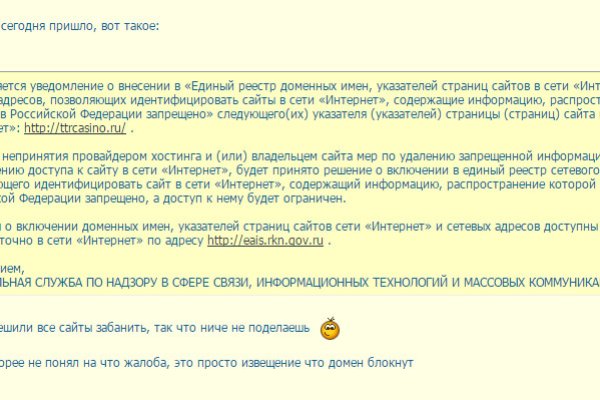 Ссылка на кракен реальная