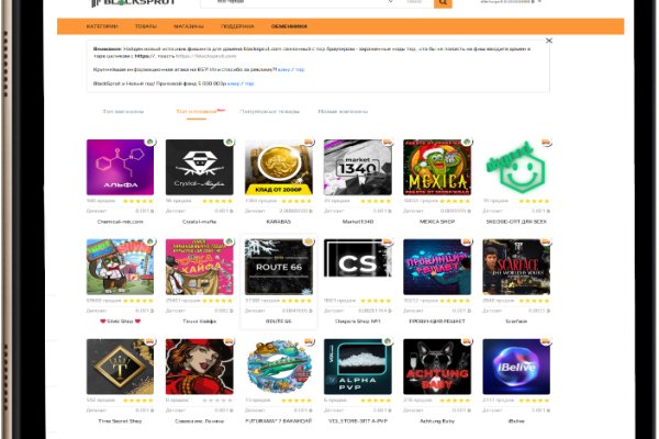 Kraken marketplace