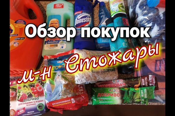 Кракен мага