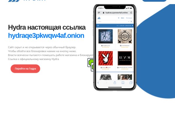 Сайт kraken whitenet