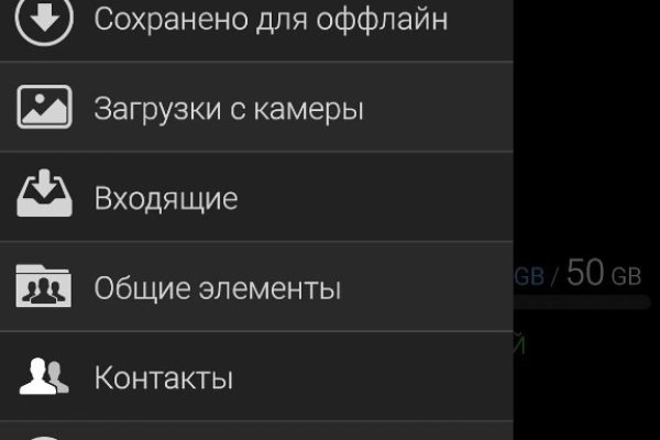 Кракен шоп нарк