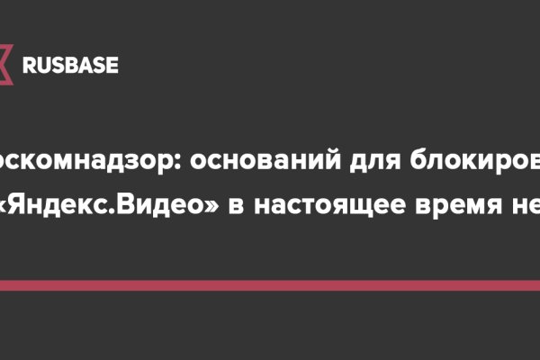 Заказать супернет