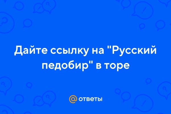 Kraken маркетплейс официальный