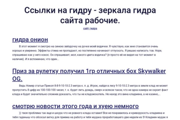 Кракен это современный супернет маркет