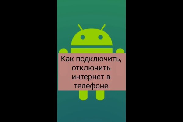 Дарк нет вход