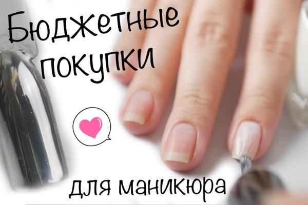 Кракен 9 at
