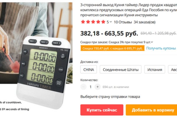 Кракен ссылка market pw