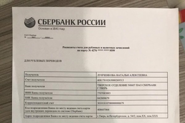 Кракен зеркало сегодня