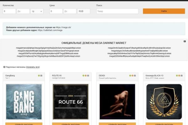 Кракен сайт работает