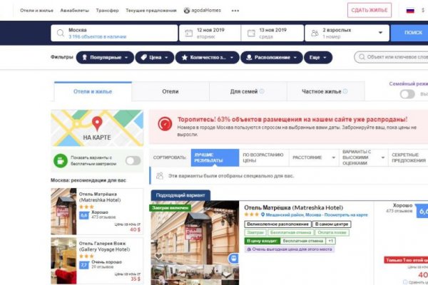 Кракен шоп супернет