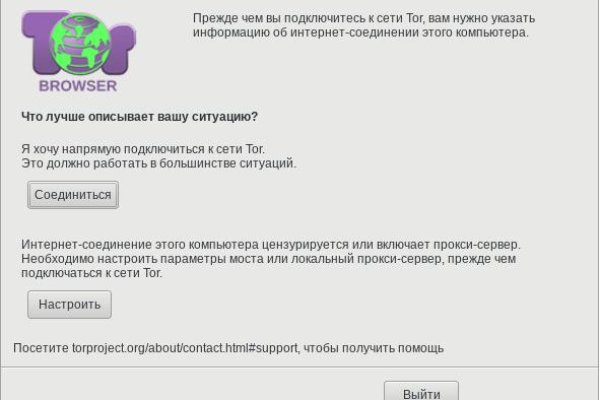 Кракен супернет маркет ссылка тор