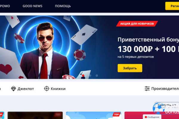 Сайт кракен россия
