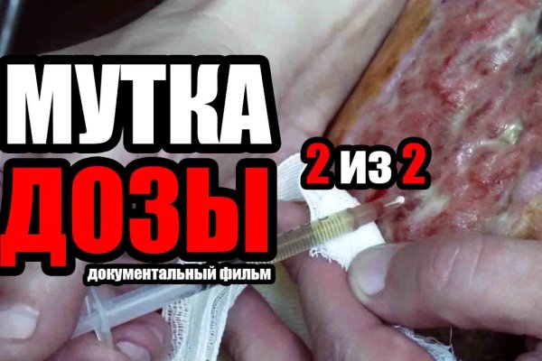Кракен ссылка зеркало