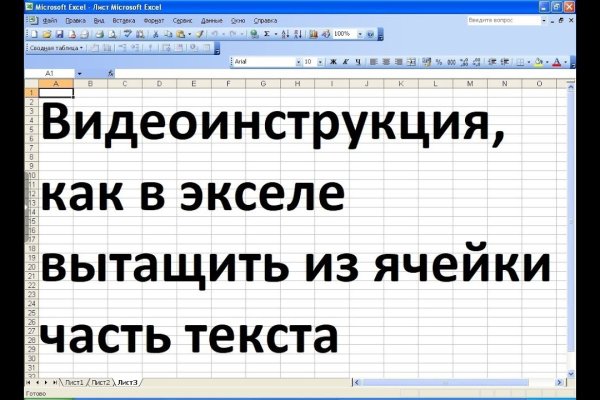 Как зайти на кракен браузеры