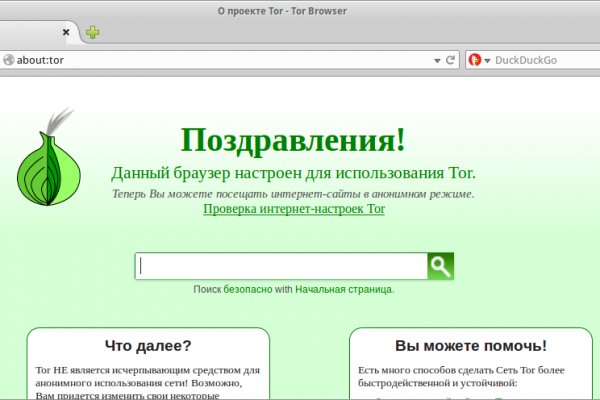 Кракен вход магазин