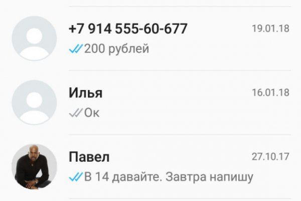 Гидра в супернете