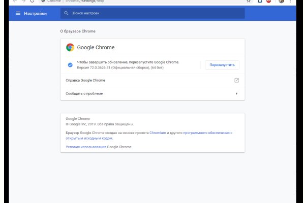 Кракен сс