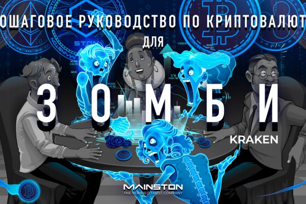 Кракен счастье россия